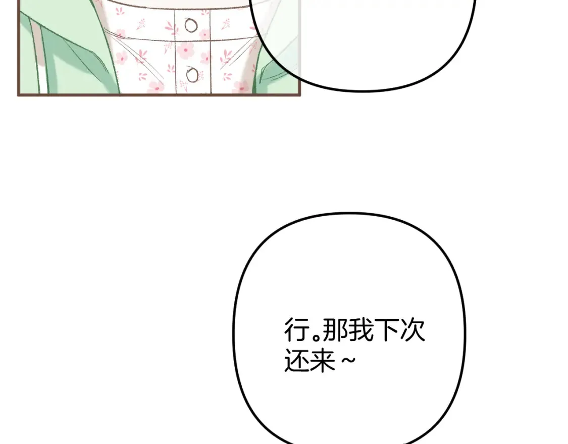 41 补补课49