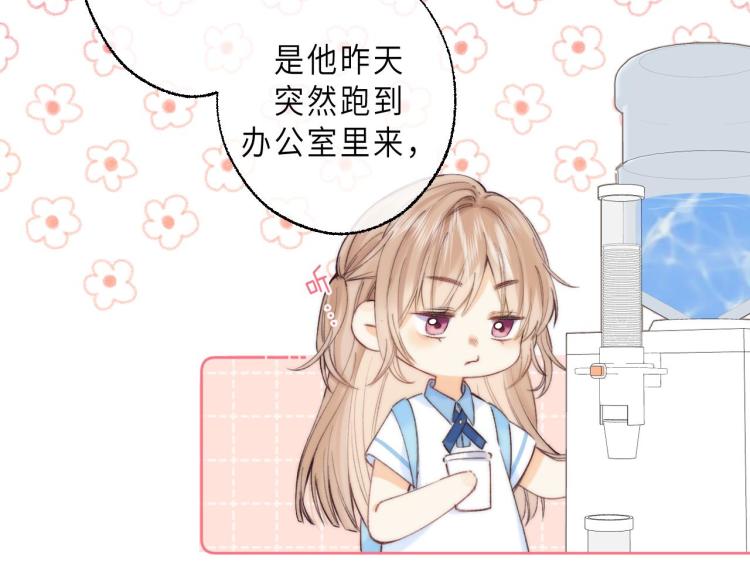 第6话 说点好听的话33