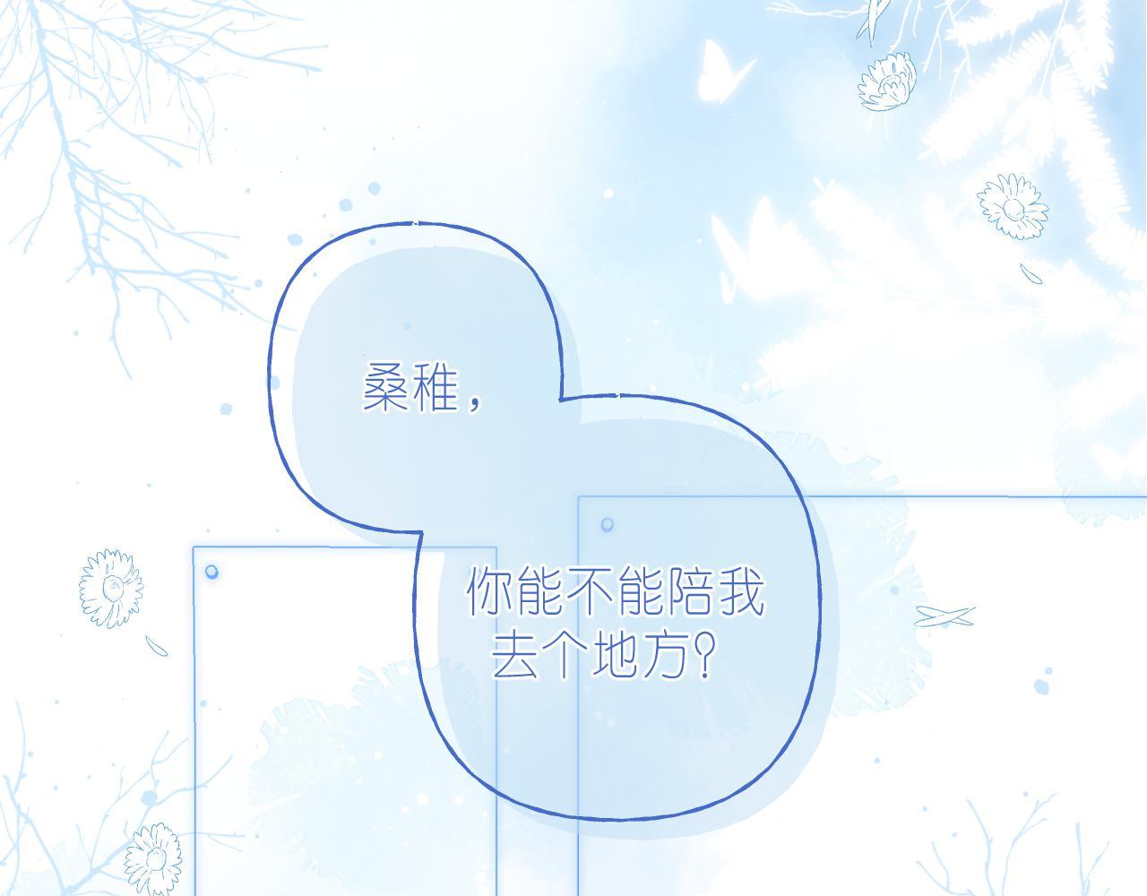 第28话 软糖83