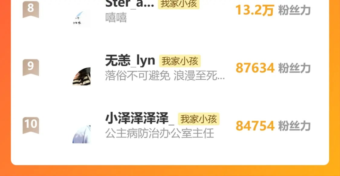 第二季26 误会一场126
