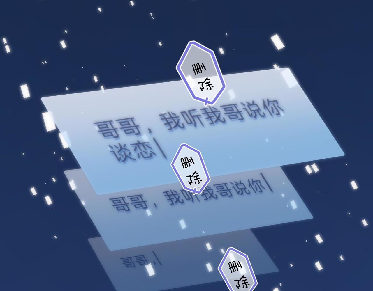 第43话 去到他身边56
