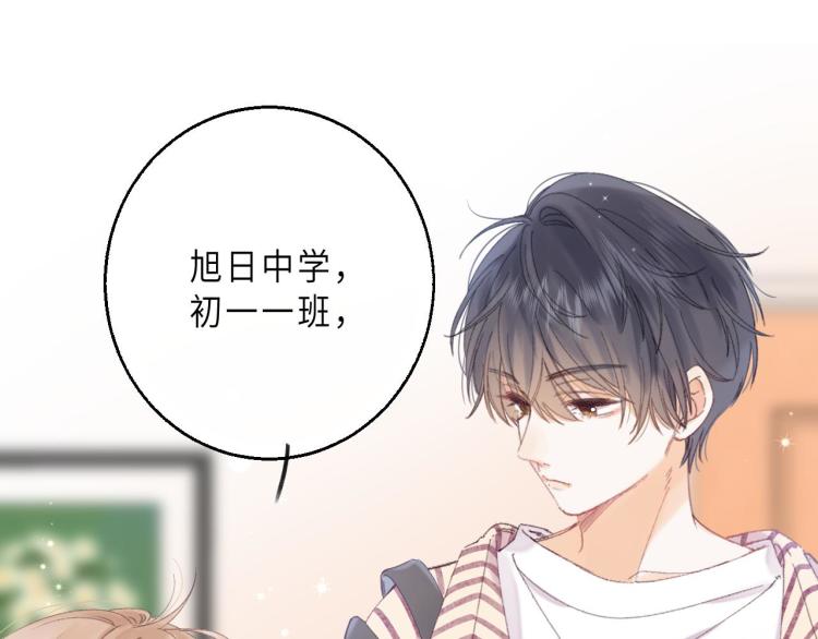 第3话 总不能骗小孩52