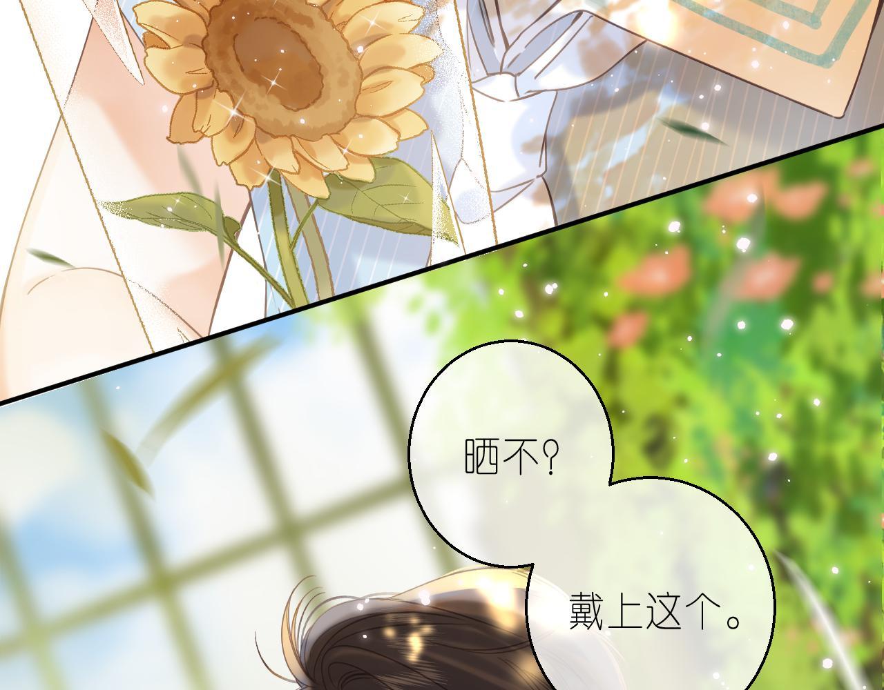 第41话 借宿22