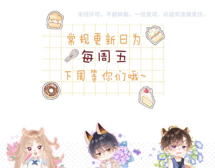 第5话 你是挺老的110