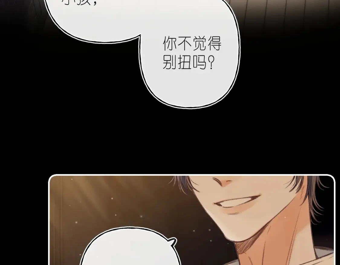 第二季 02 老东西29