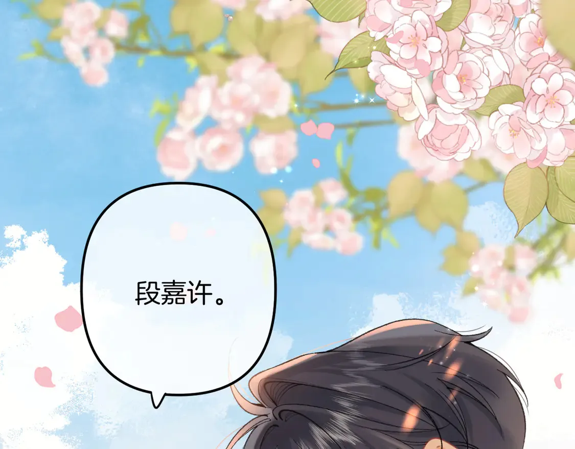 第4季07话 打算跟你接个吻60