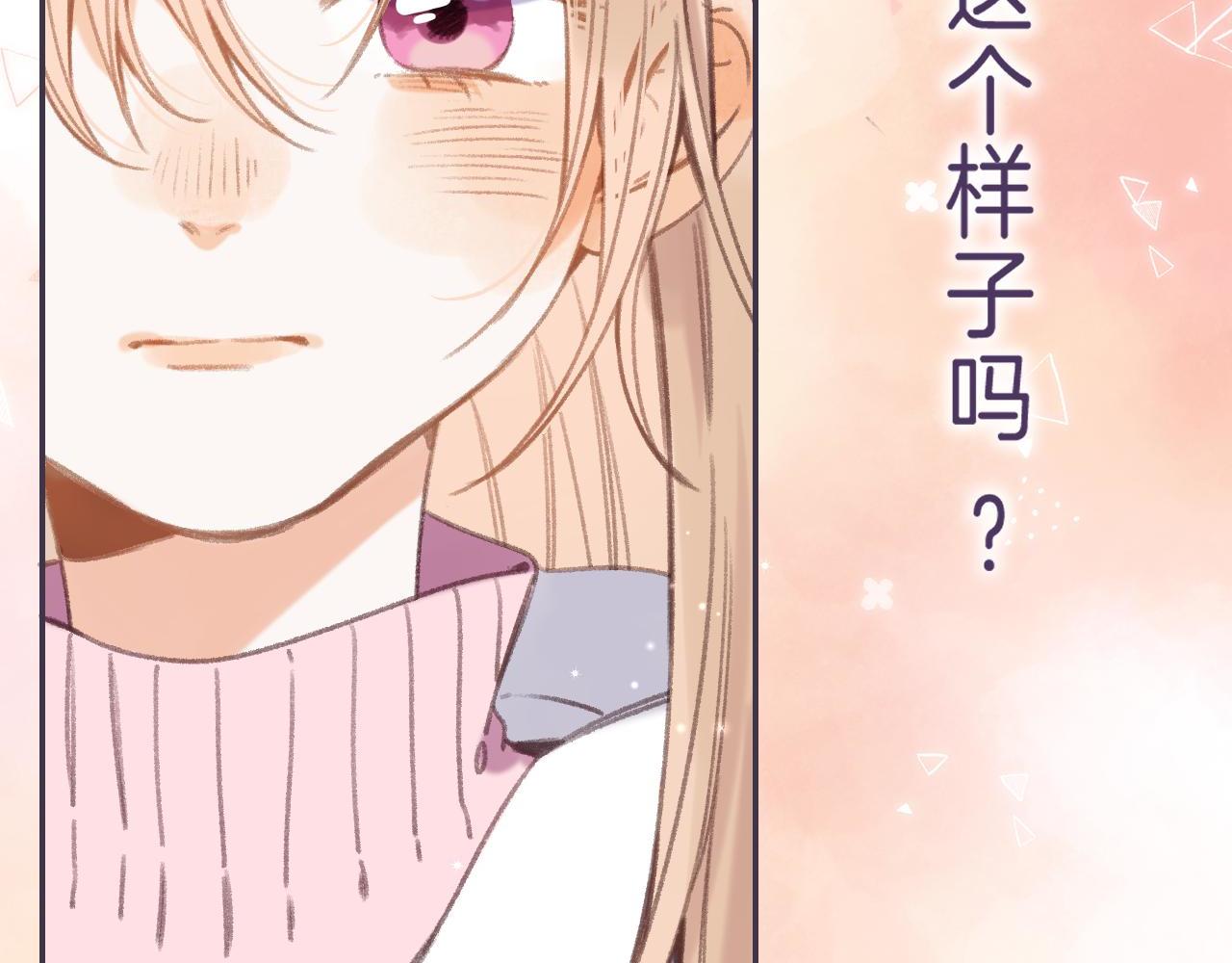 第44话 我会长大的32