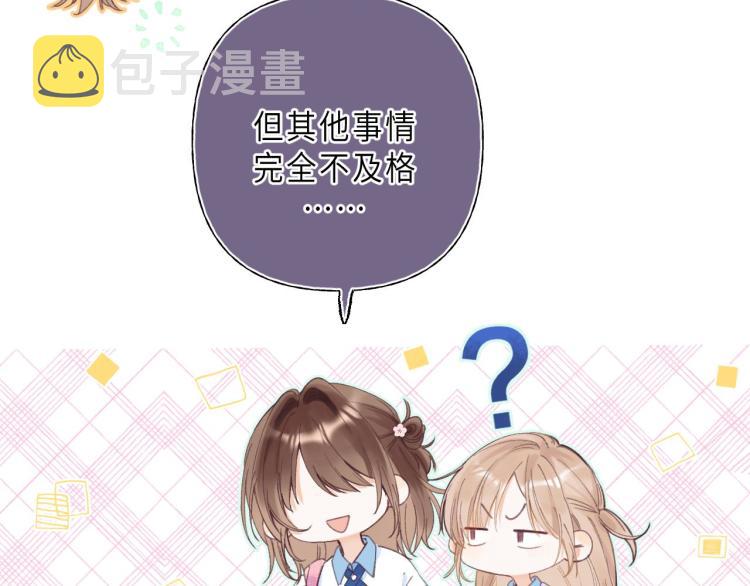 第1话 你整容了吗？40