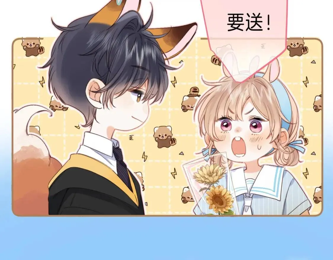 第40话 舍不得哥哥？47
