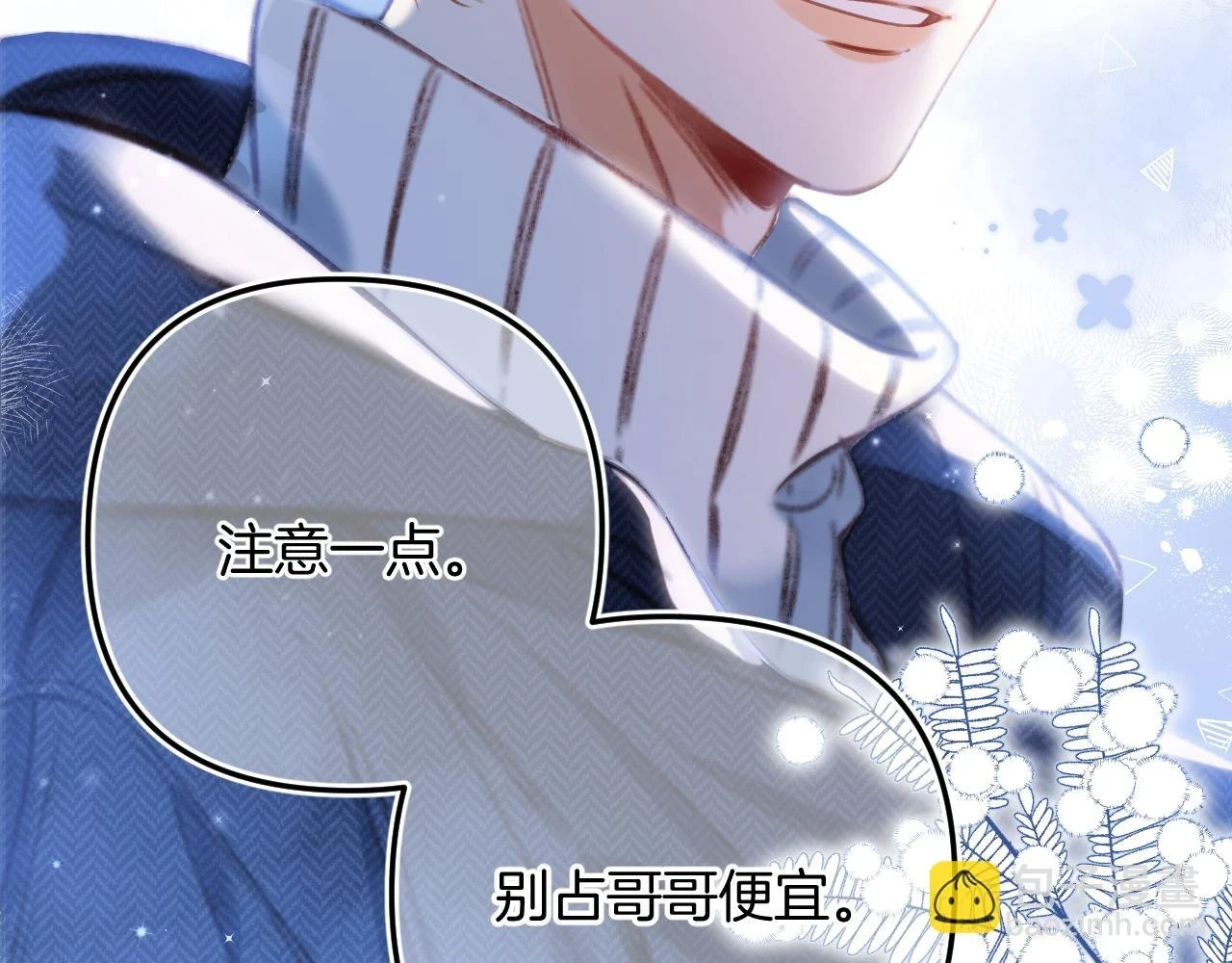 第二季19 喂草莓98