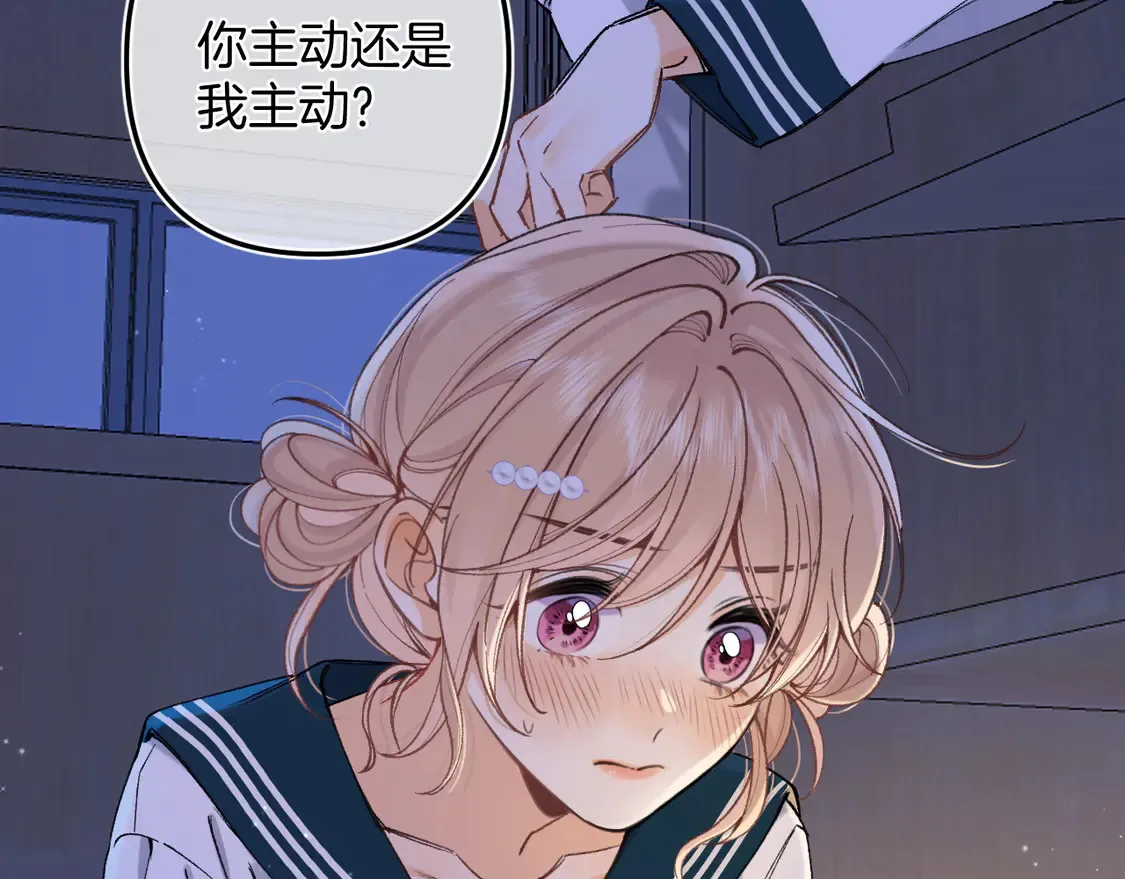 第4季 08话 再亲一下15