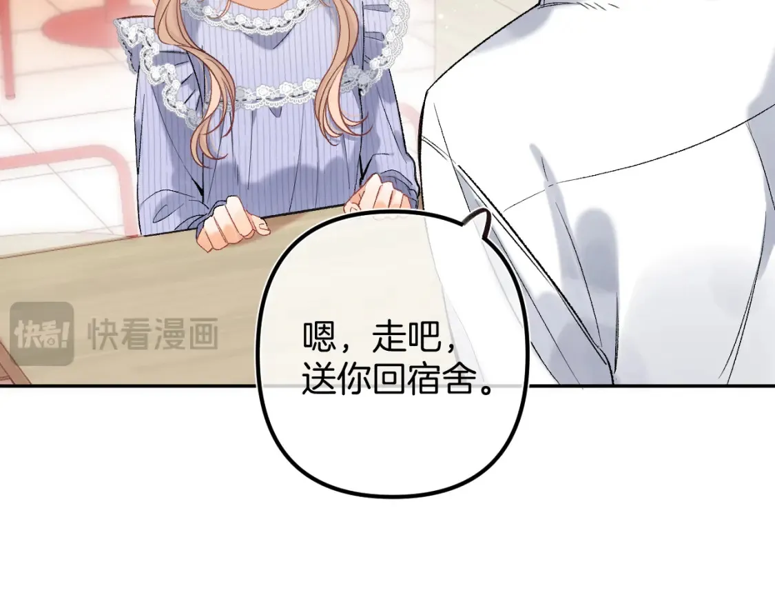 37 请你吃糖91