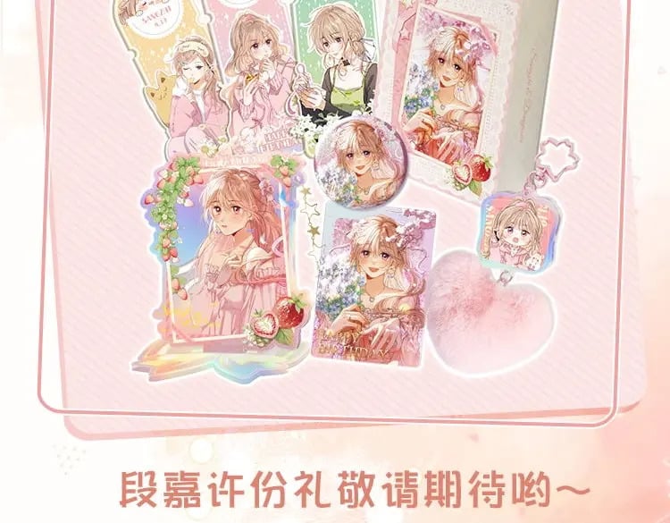 第二季26 误会一场113