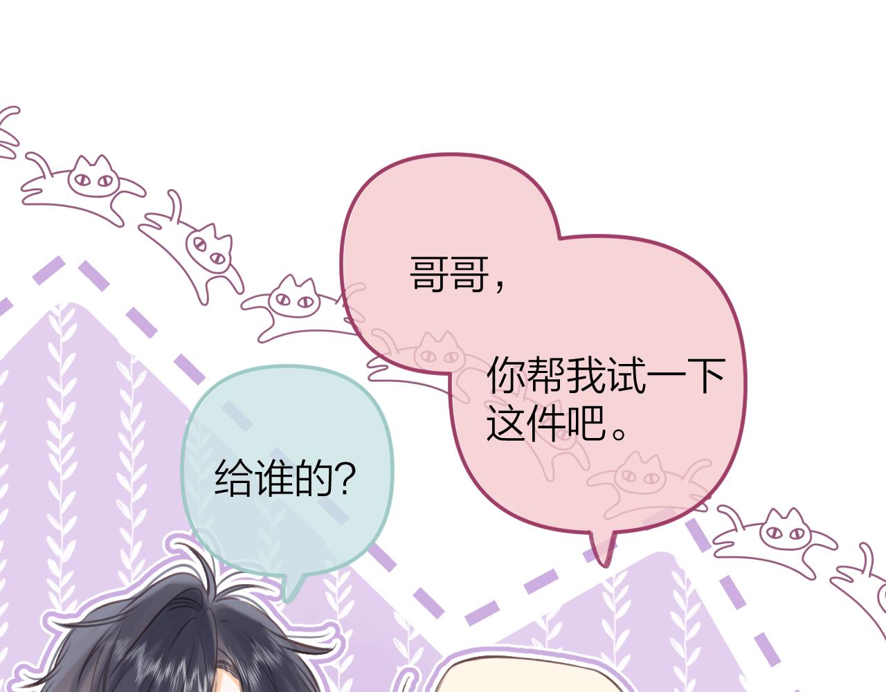 第二季13 新年礼物28