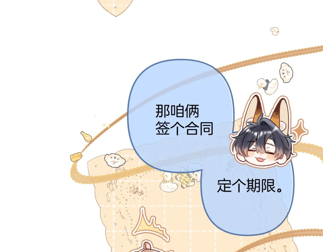 34 多追几下37