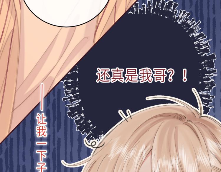 第1话 你整容了吗？100