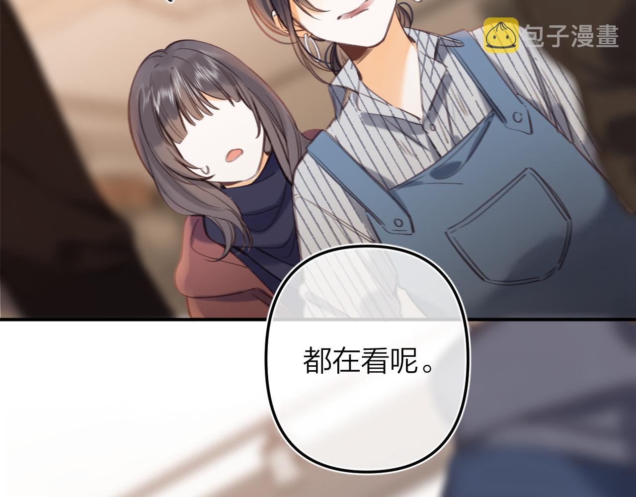 第二季12 察觉26