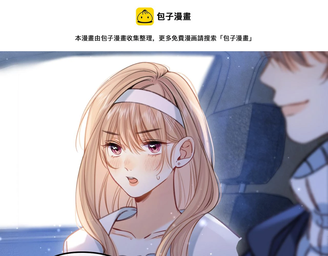 第二季20 得心应手1