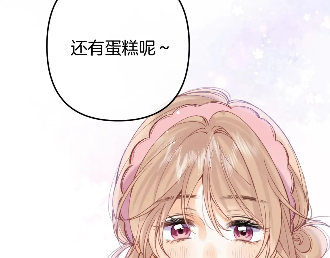 44 假如61