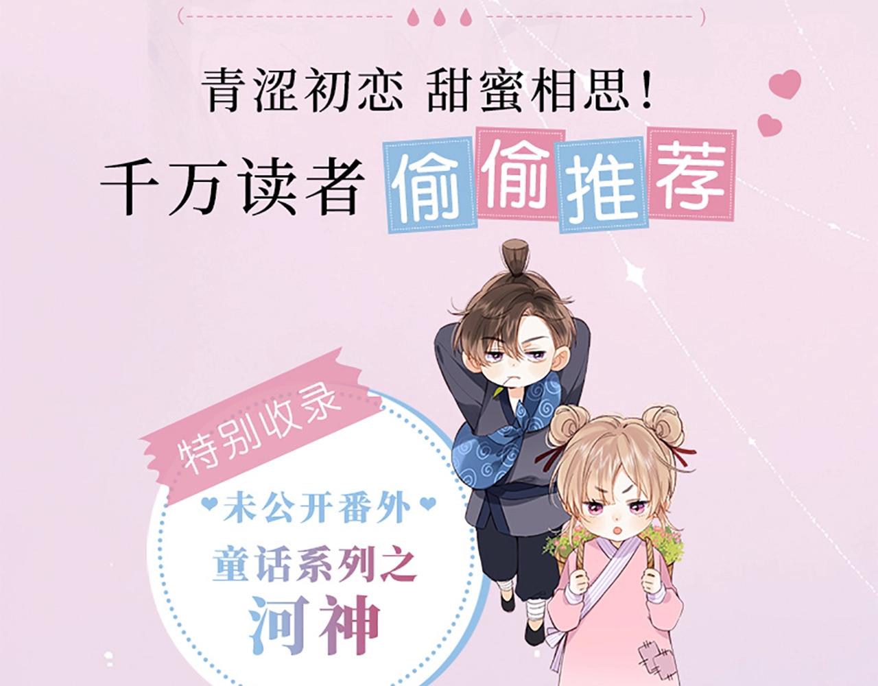 单行本2来啦！2