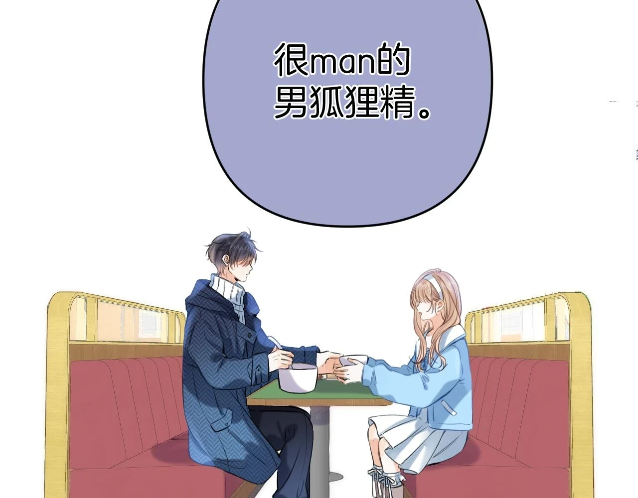 第二季19 喂草莓58