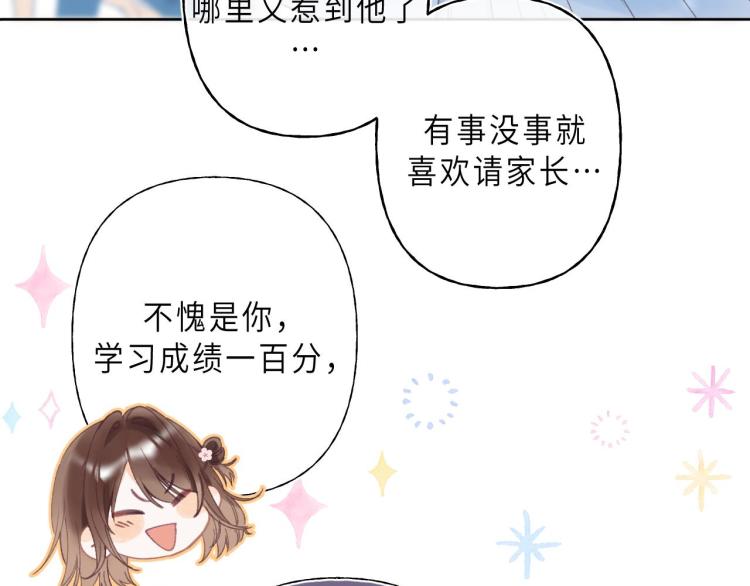 第1话 你整容了吗？39