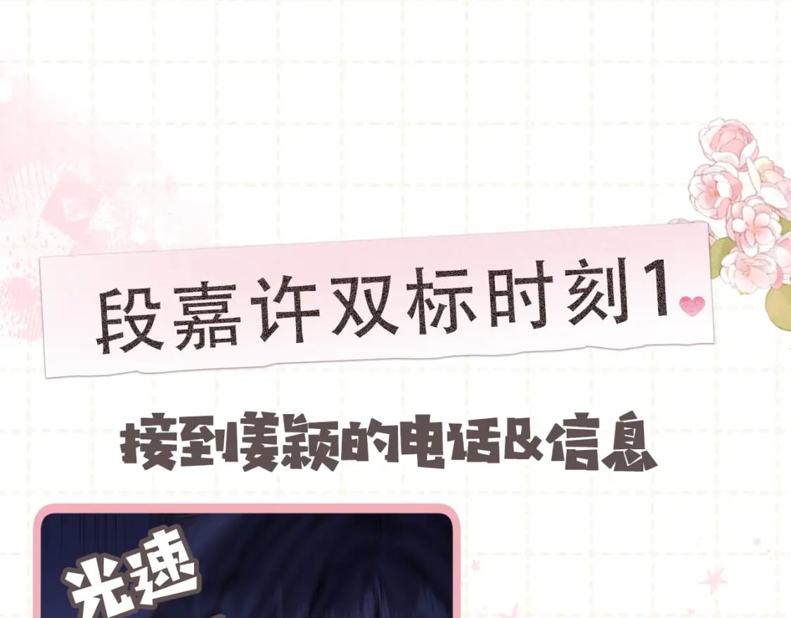第5期【搞点事】双标时刻11