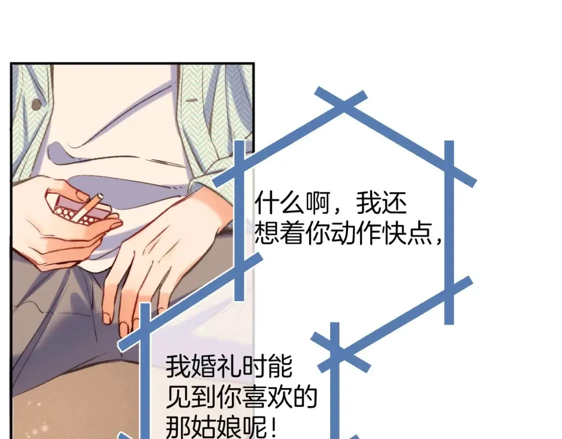 27 撩回去59