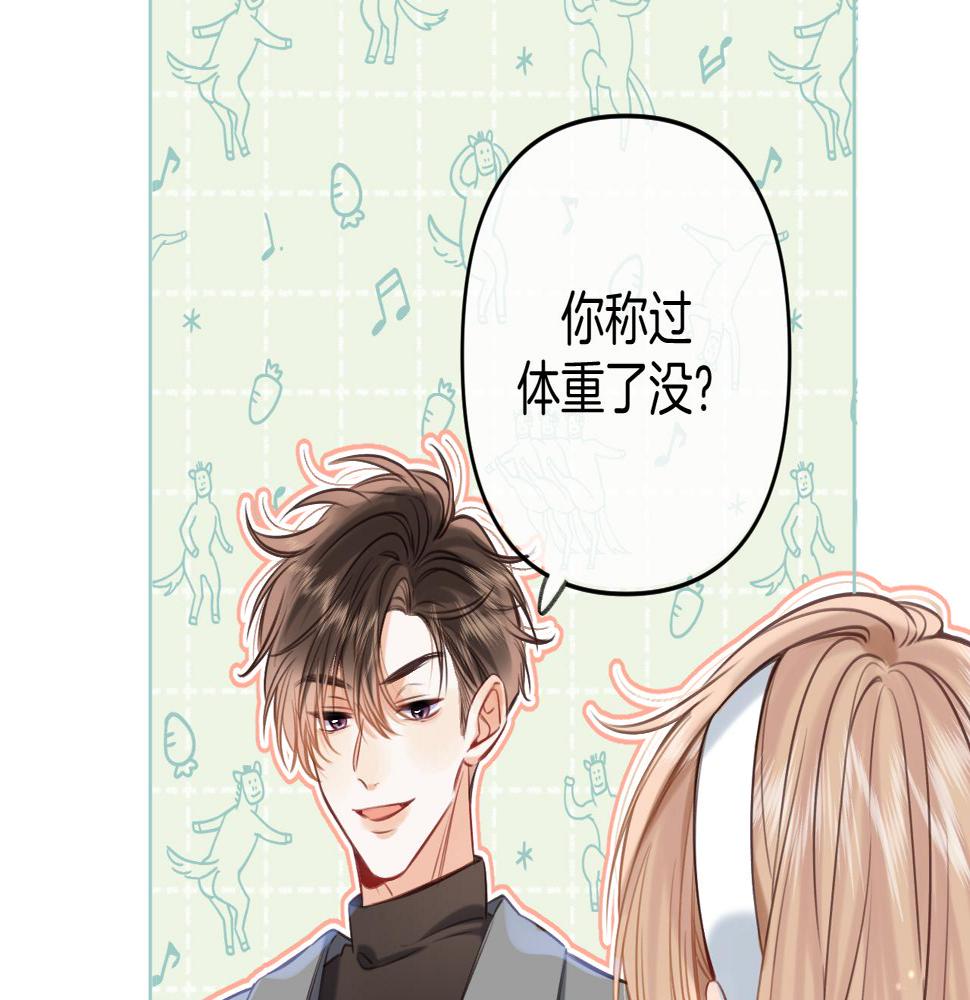 第二季20 得心应手75