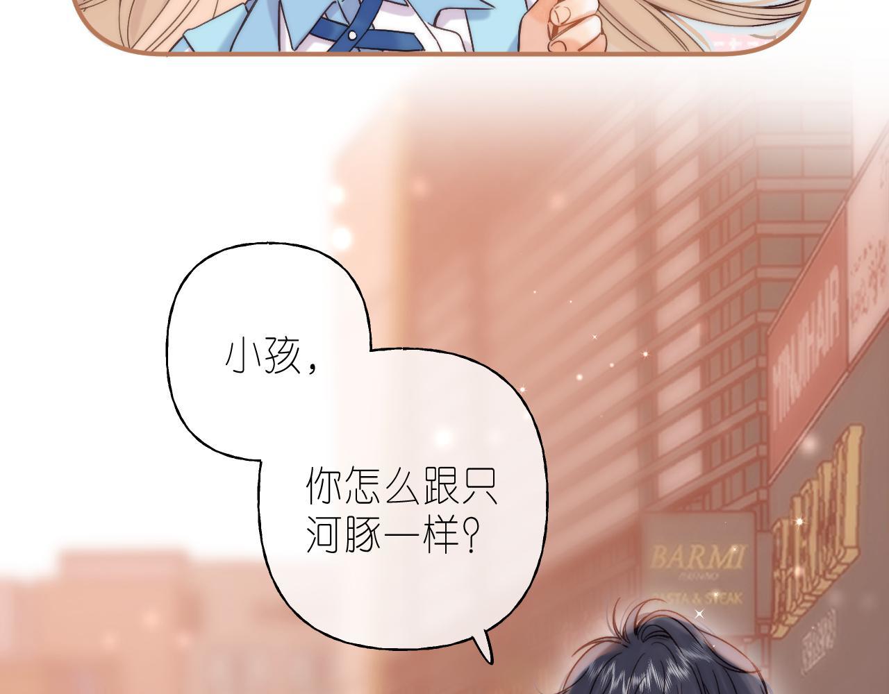 第34话 二十块钱31