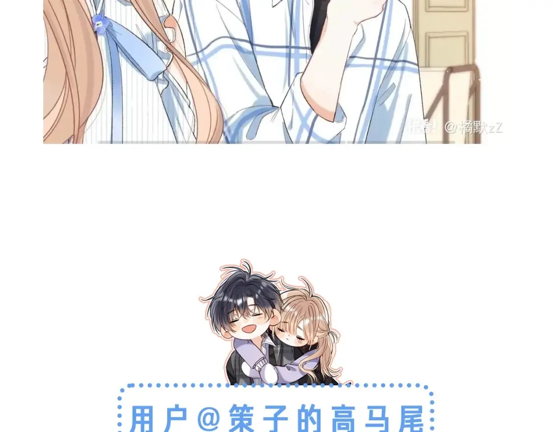 第42期 读者作品展示：让你忘掉漫画原台词！5