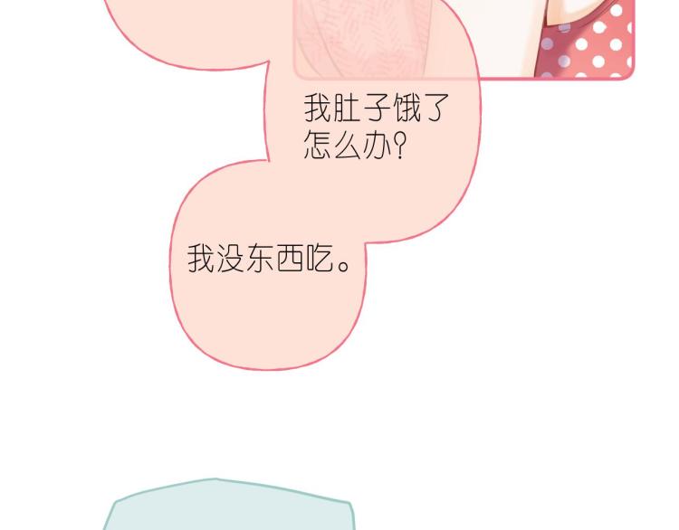 第13话 小小的悸动66