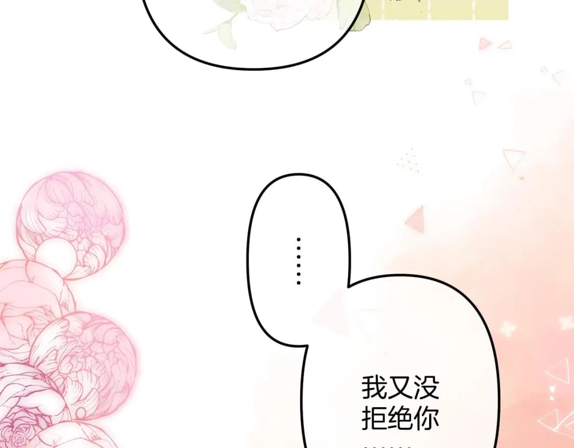 34 多追几下52