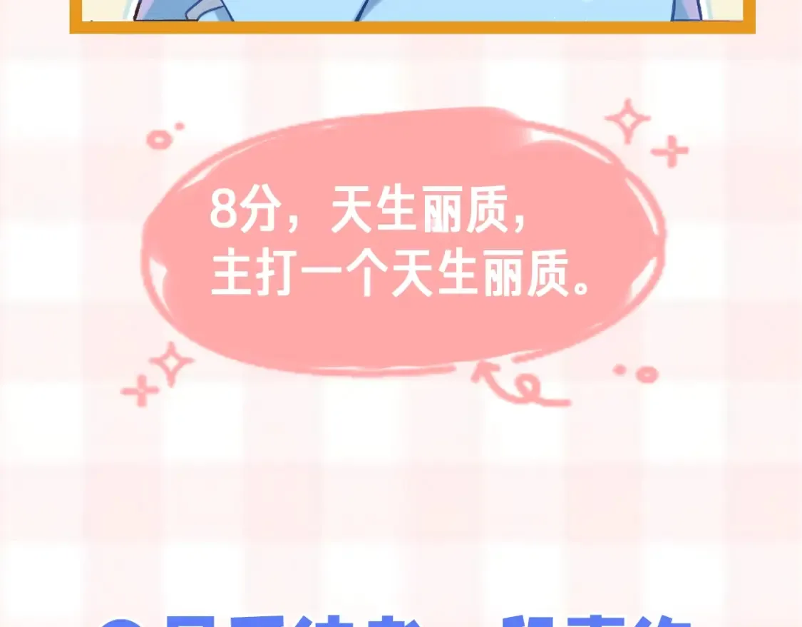 第41期 搞点事-街头颜值采访！16
