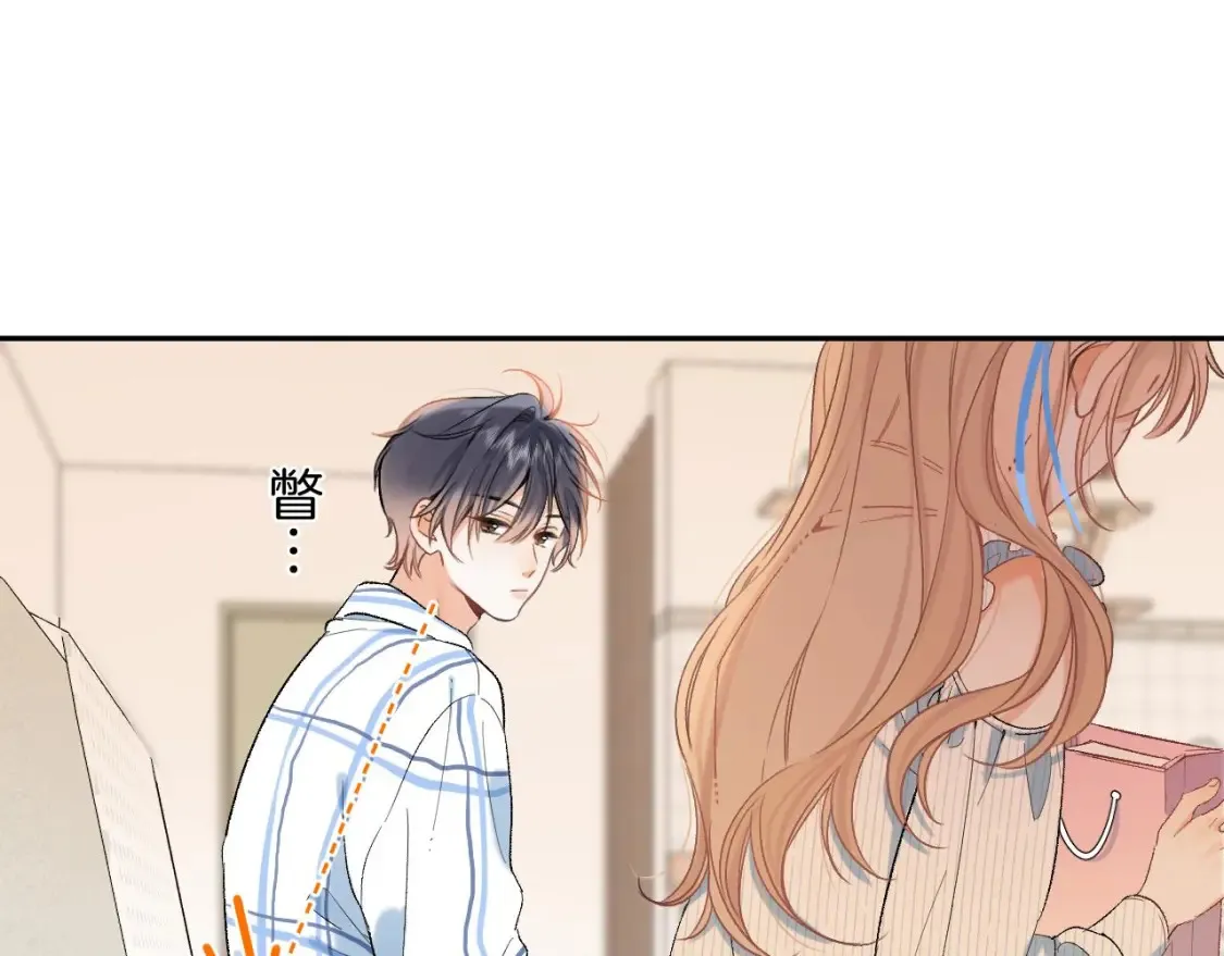 33 我能追你了吗76
