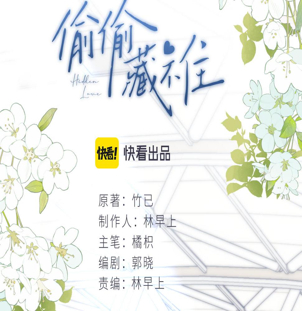 第二季20 得心应手9