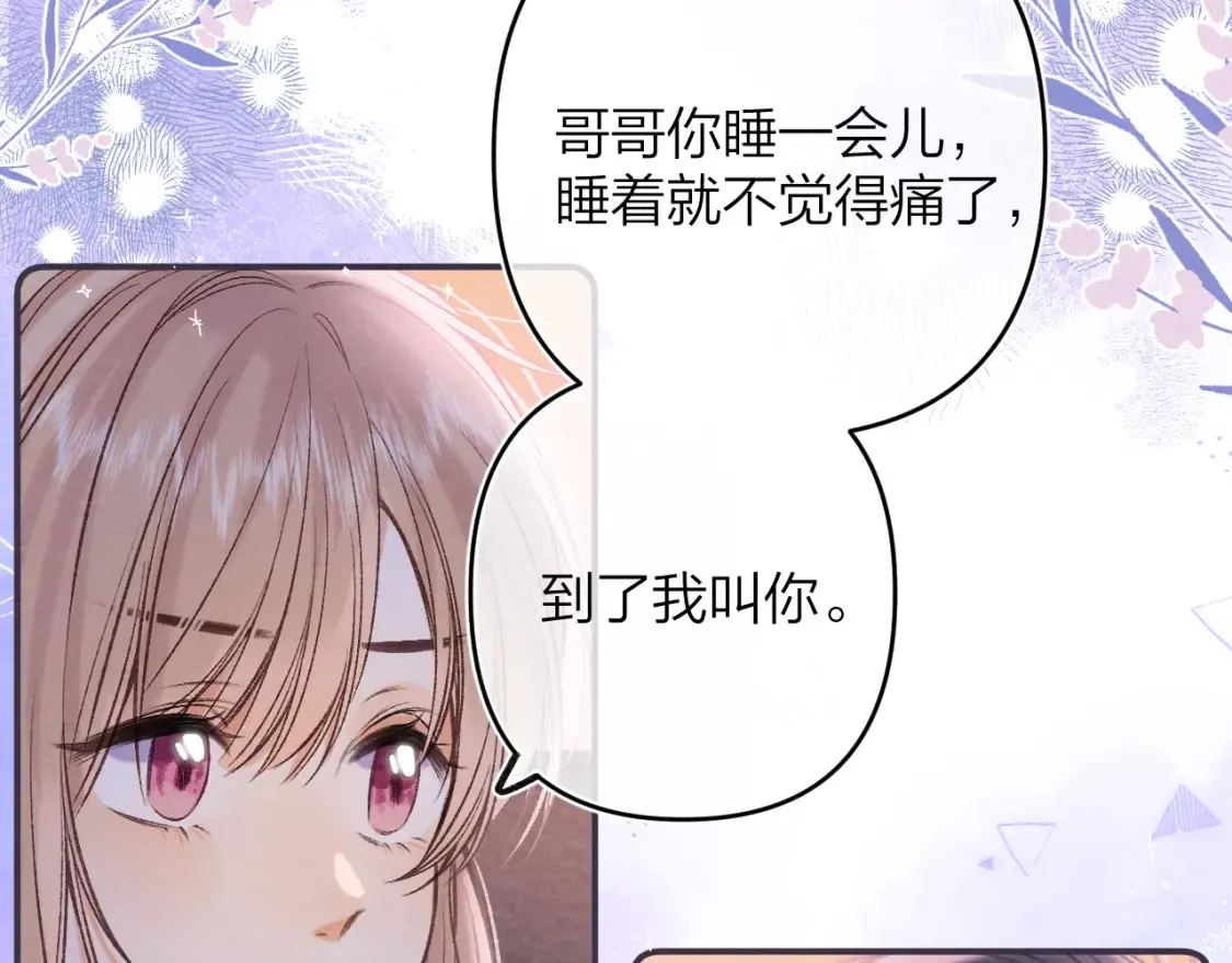第二季06 阑尾炎33