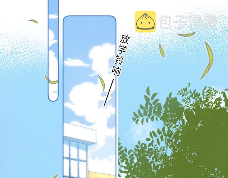 第1话 你整容了吗？32