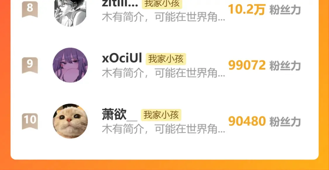 第二季16 你不要骂我116