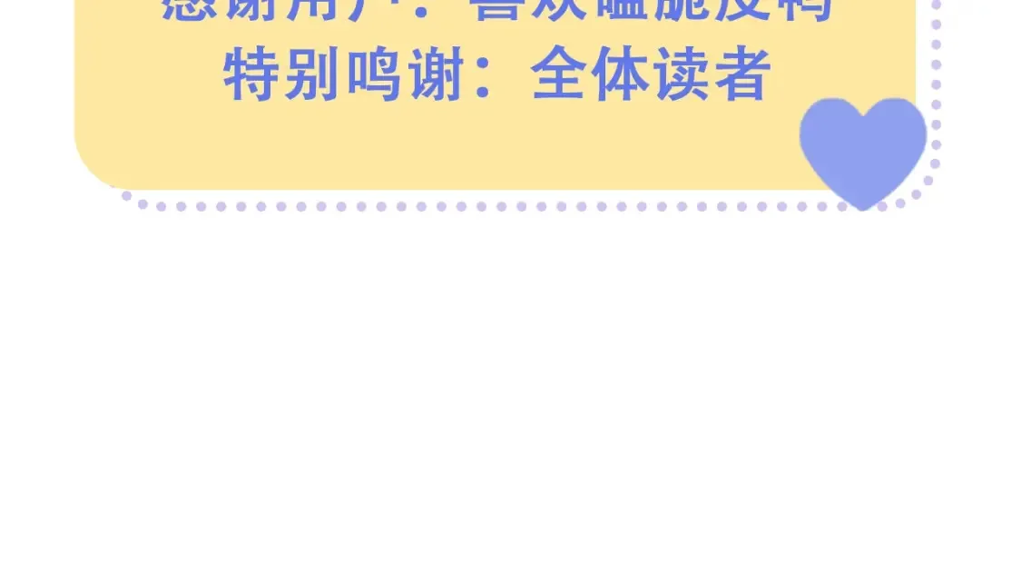 第39期 起猛了，看到段嘉许抓钱舞了5