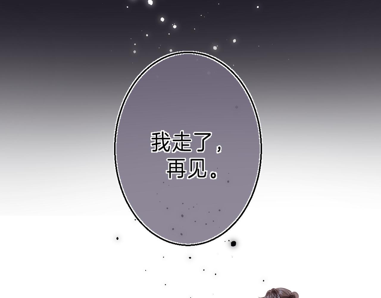 第30话 你不要打我49