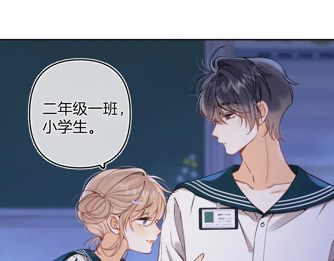第4季07话 打算跟你接个吻84