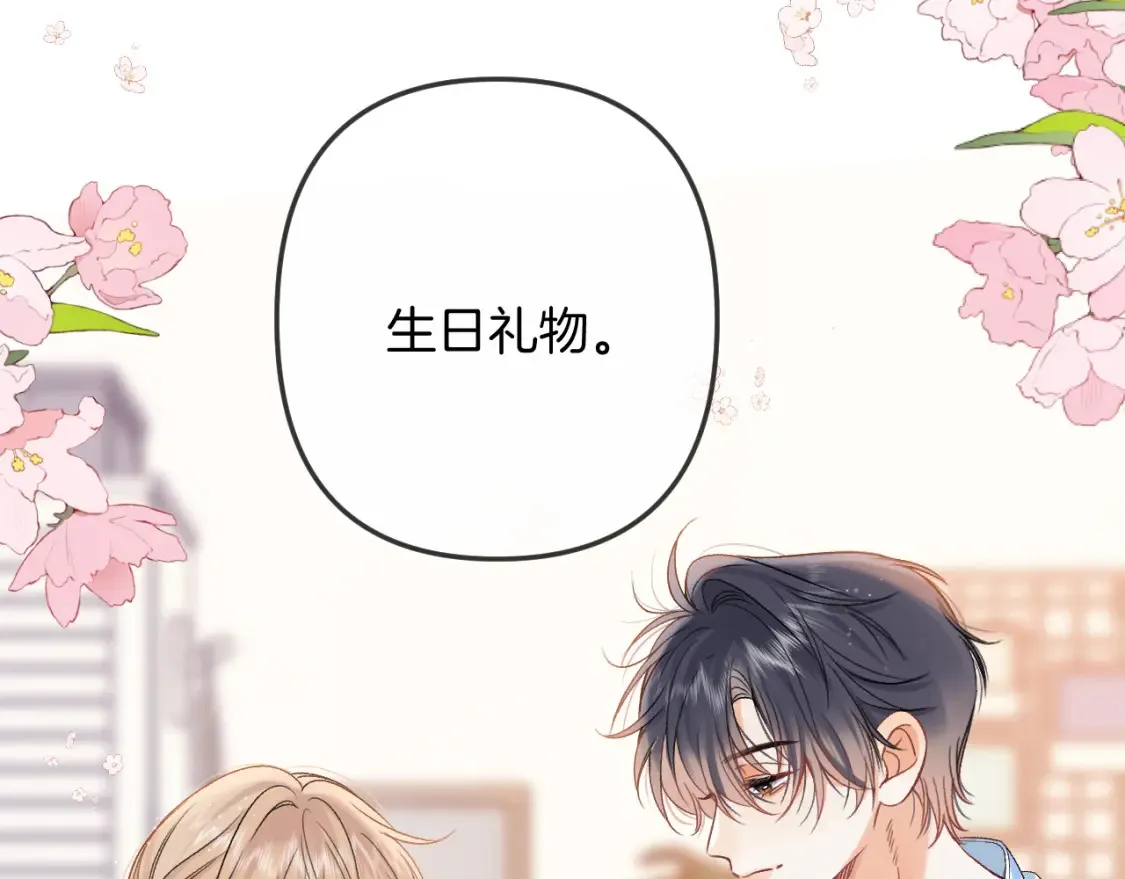 33 我能追你了吗68