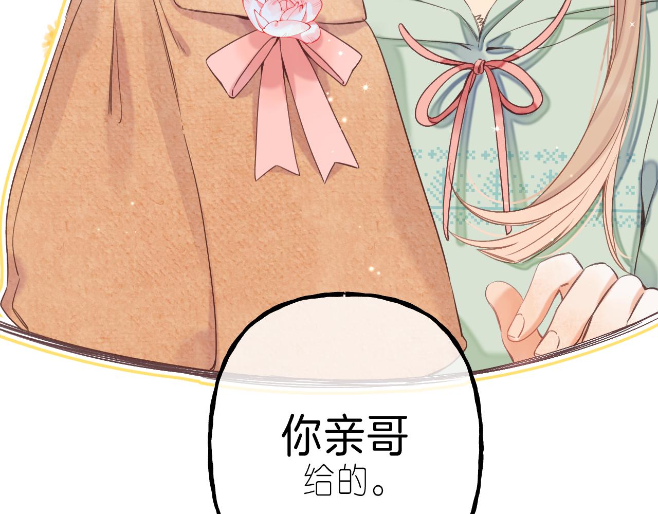 第39话 《我的梦想》65