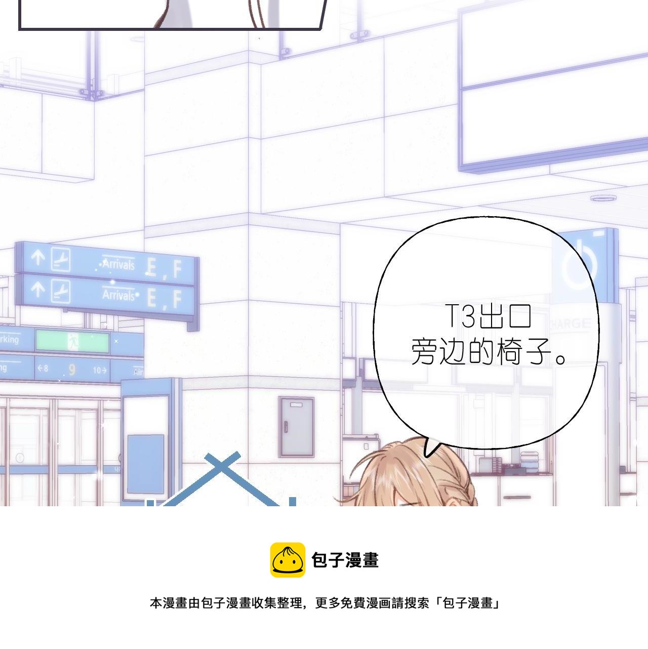 第44话 我会长大的38