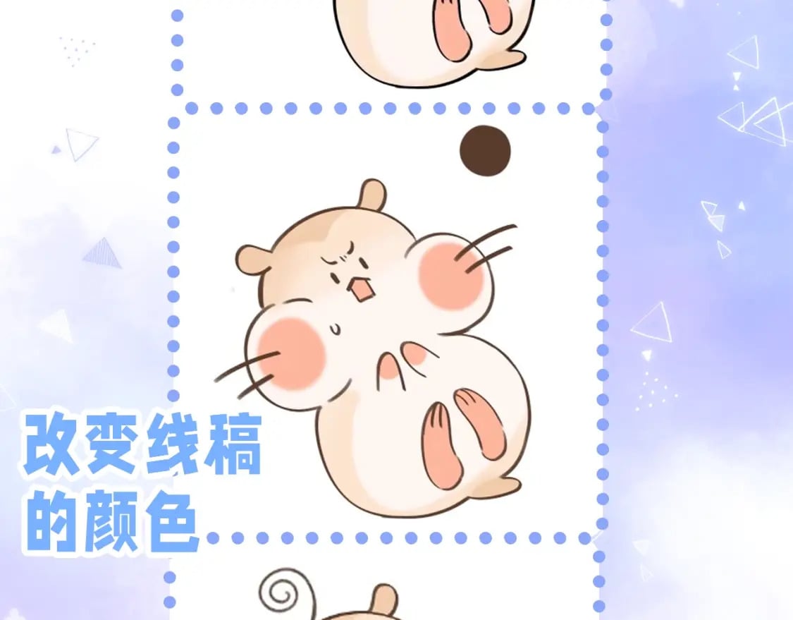 第24期 教你画小仓鼠只只啦15