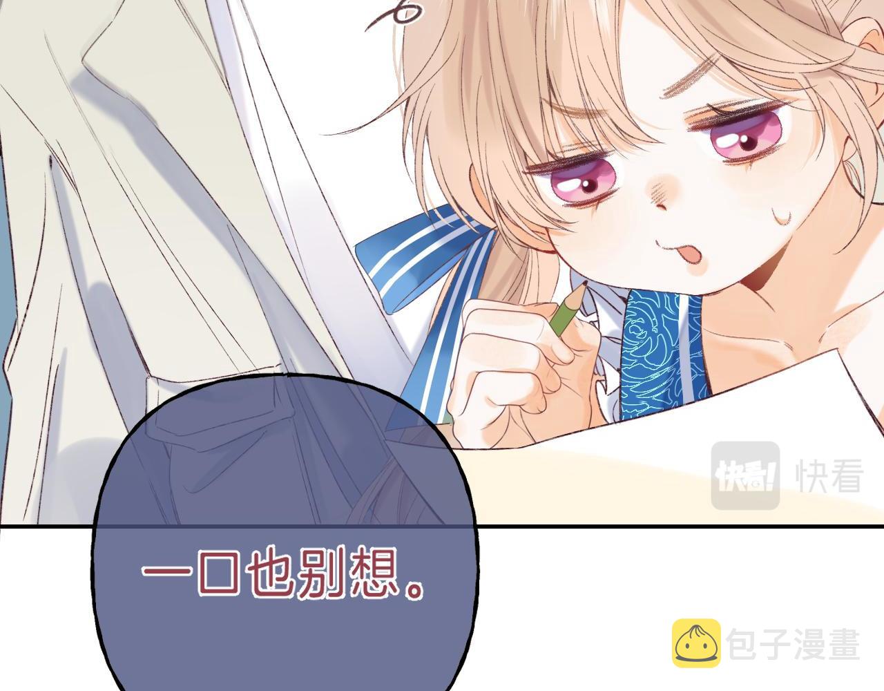 第18话 别扭的小朋友9