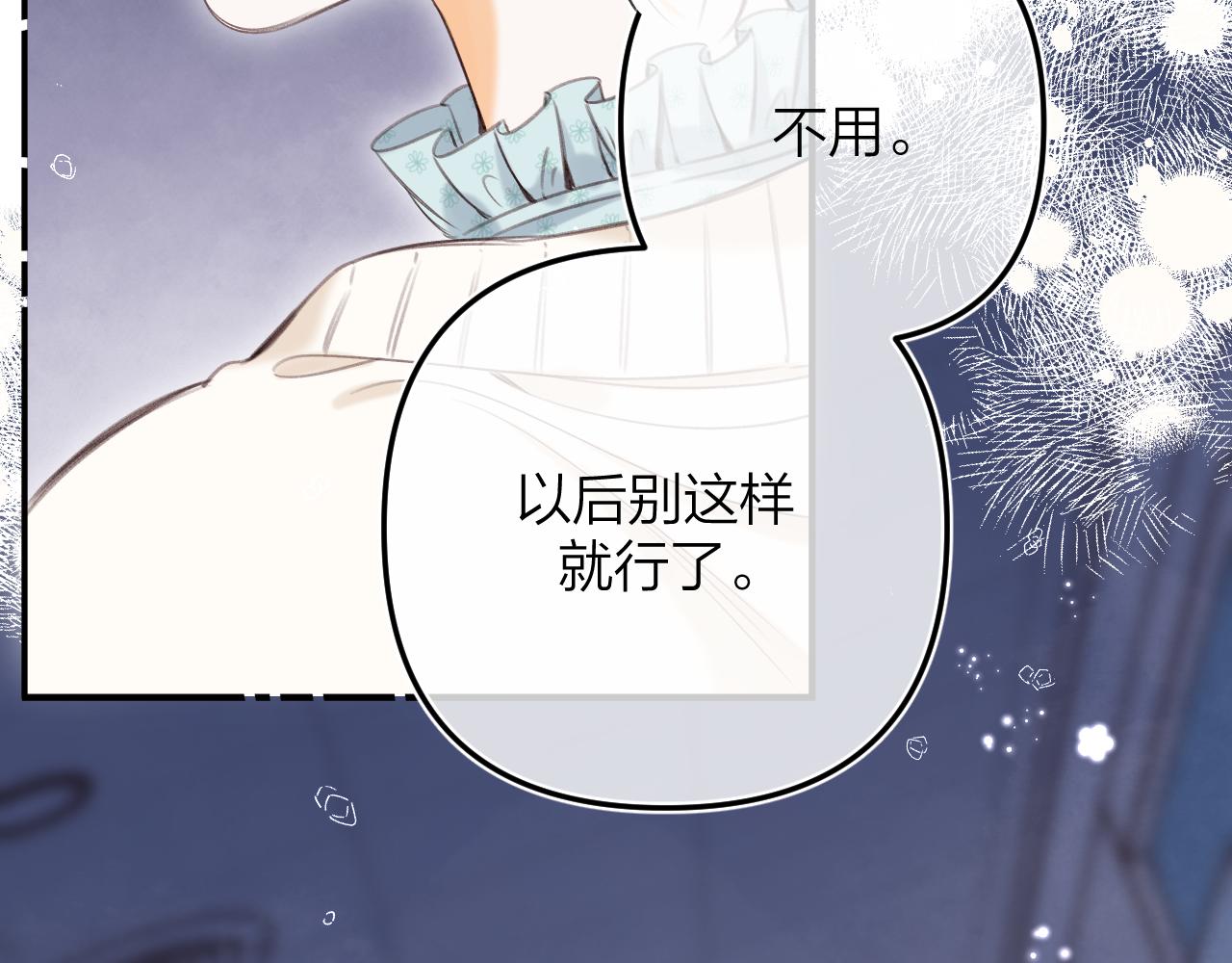 第二季10 媳妇儿？72