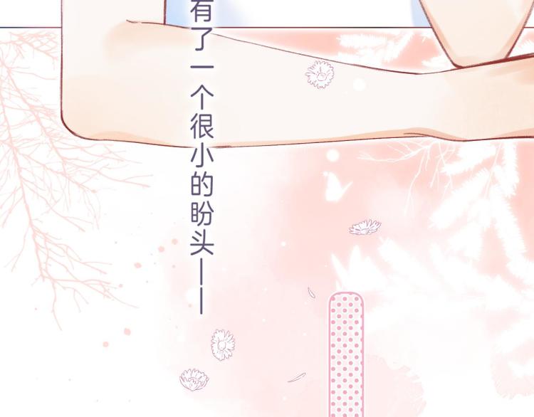 第13话 小小的悸动45