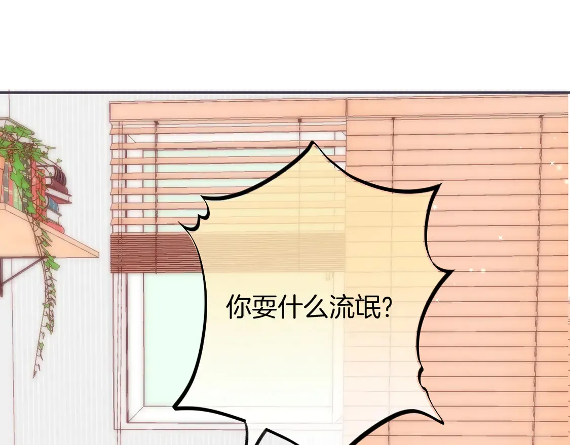 第4季 05话 牵手还是牵手15
